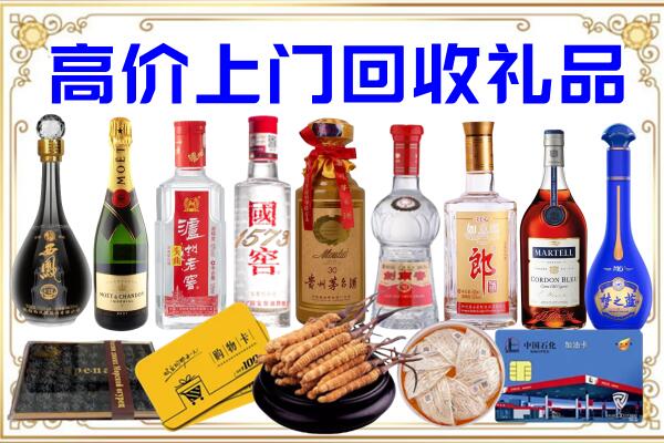大足区诚信回收茅台酒瓶