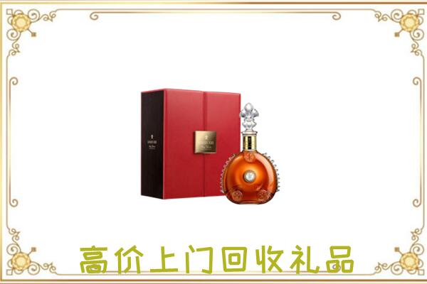 大足区附近回收人头马