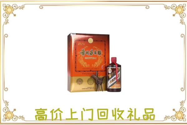大足区附近回收陈年茅台酒