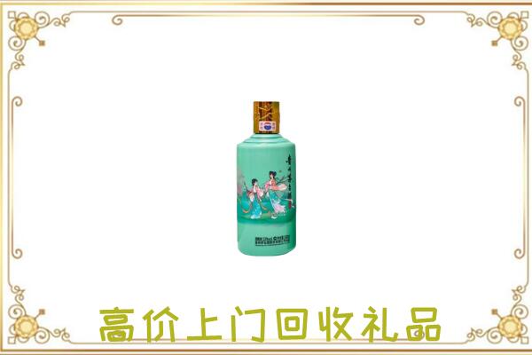 大足区附近回收24节气茅台酒