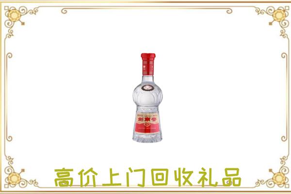 大足区附近回收剑南春