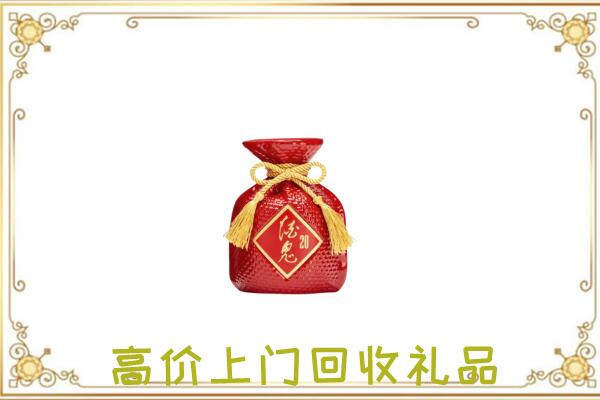 大足区附近回收酒鬼酒